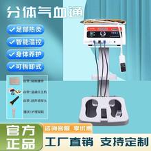 ��Ѫ��ͨ�B���x���w��Ѫѭ�hƽ��x�Ÿ������x���B�x�����ѵ�ͬ��