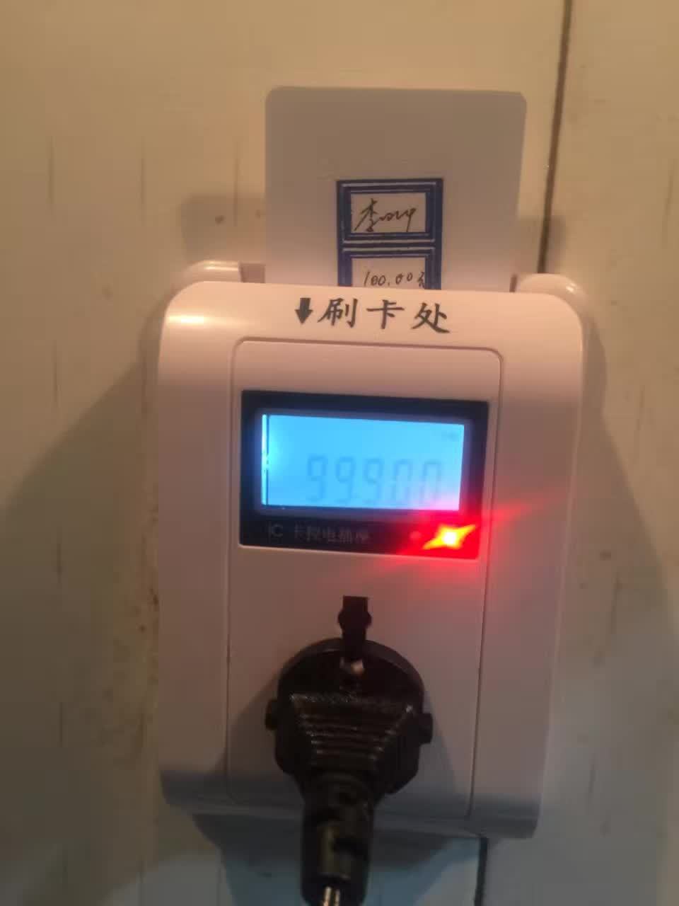 空调计时收费4G云版控电一卡通拔卡断电崇左