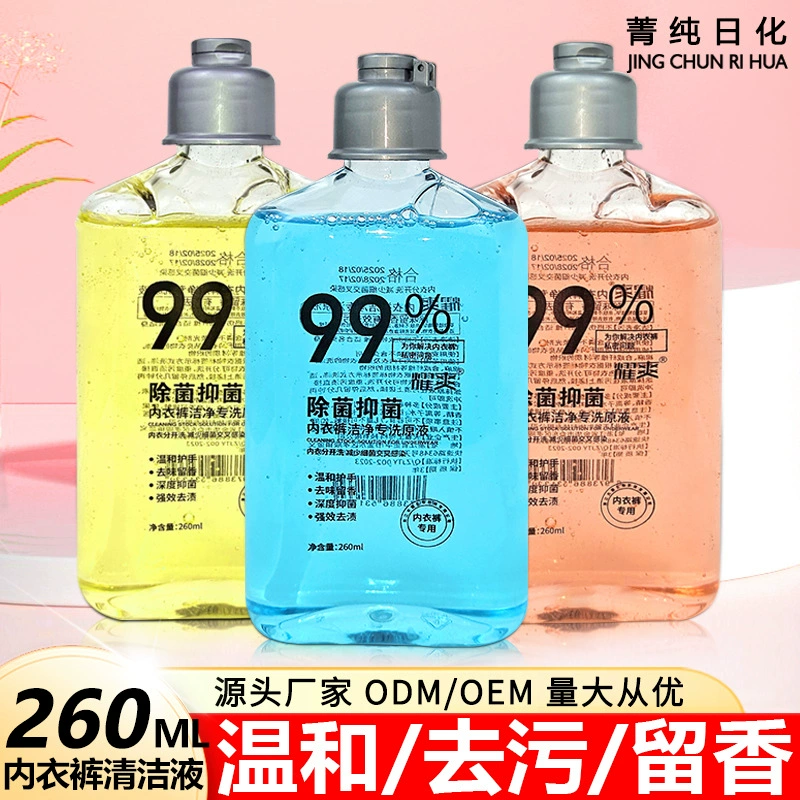 260 мл специального моющего средства Yaoshuang для нижнего белья, жидкость для удаления пятен с нижнего белья, производитель жидкости для стирки нижнего белья