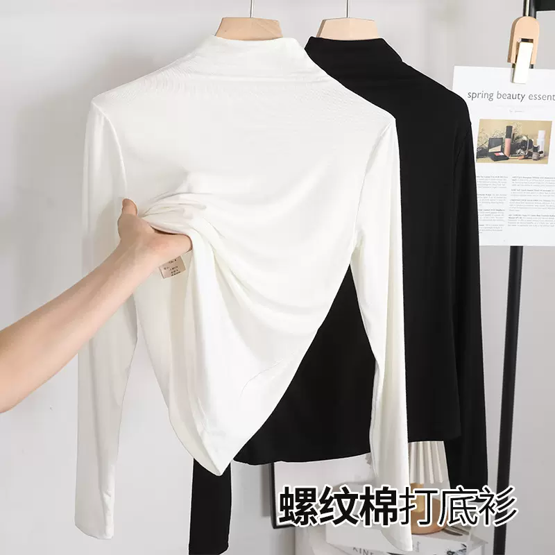 莫代尔螺纹半高领打底衫女春秋款25新款纯色内搭时尚洋气长袖T桖