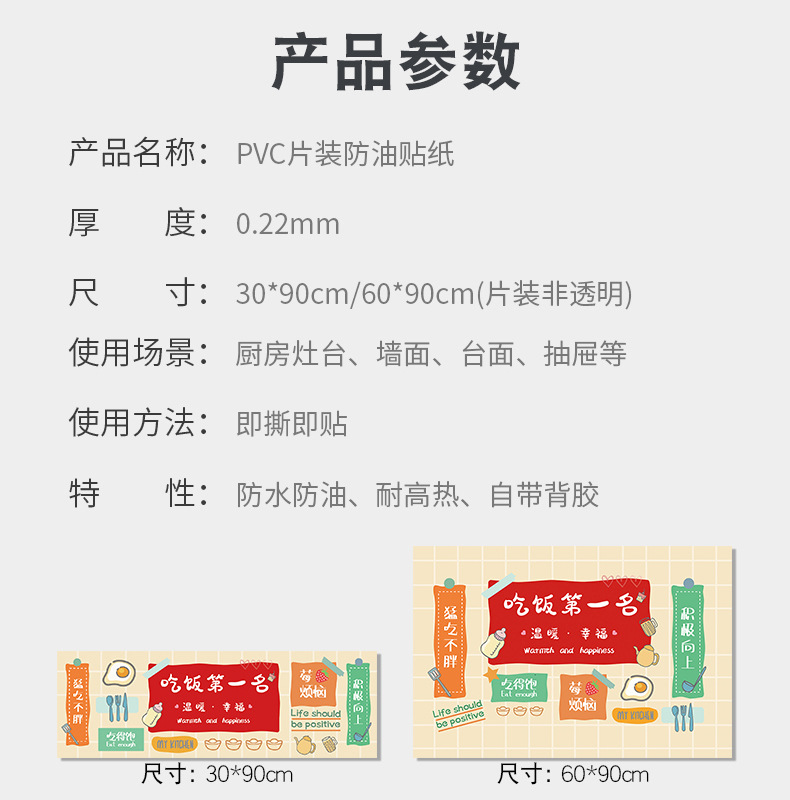 详情页_12.jpg