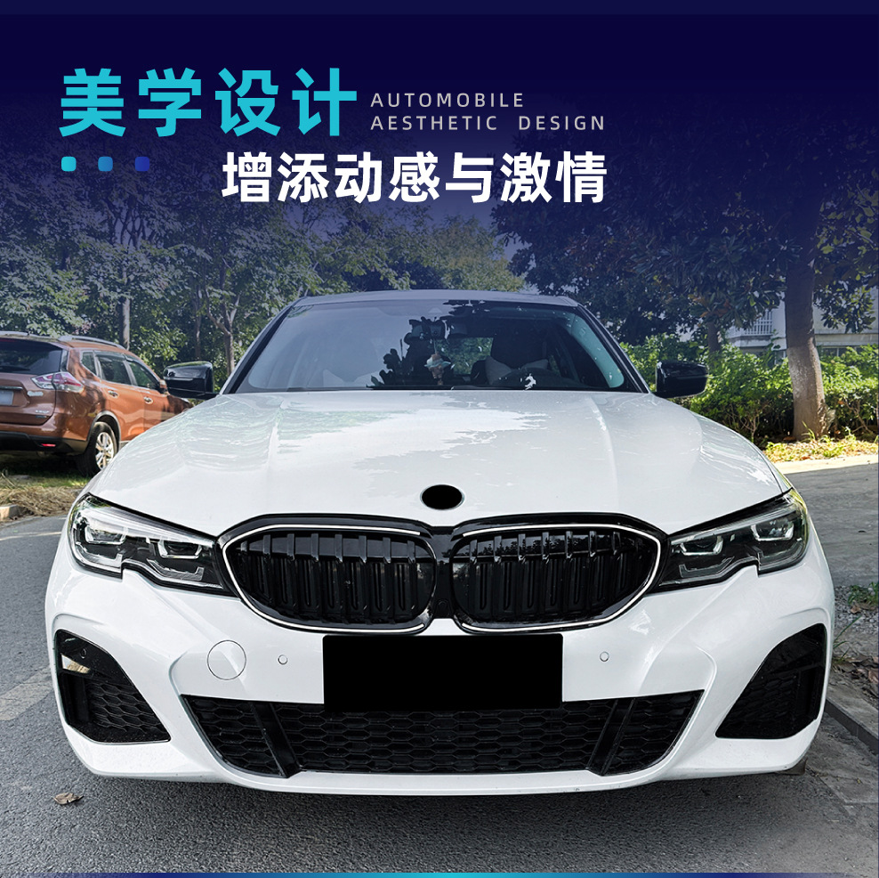 Suitable for Bmw 3 Series G20G21 G28 2019-2022 with Led Light-Emitting Single/Double Line Three-Color Grille Modification