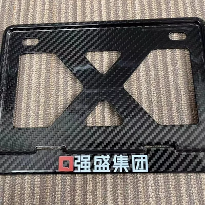Yamaha, Kawasaki, Honda, No. 9, Nömrə qabı - motorcycle-compression-molded-dry-carbon-twill-fiber-qiangsheng-group