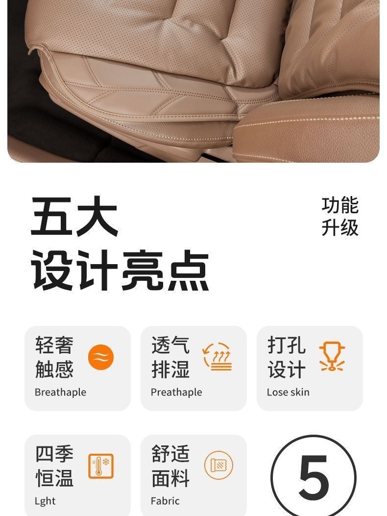Car Seat Cushion Nappa Leather High-End Universal Breathable Seat Cushion Backrest Pad