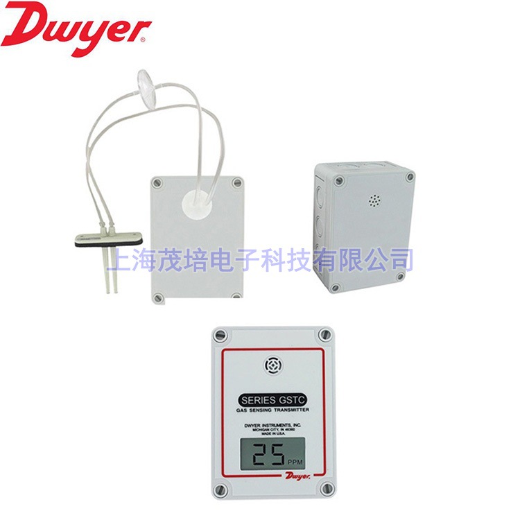 美国Dwyer德威尔CO浓度变送器GSTA-C-D-LCD,GSTC-C-D-LCD