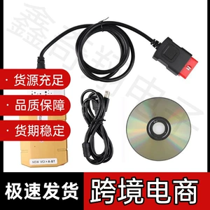 DS 150 E OBD TCS 2021.11 Multidiag Dual-Board Bluetooth Nasazlıq Detektoru