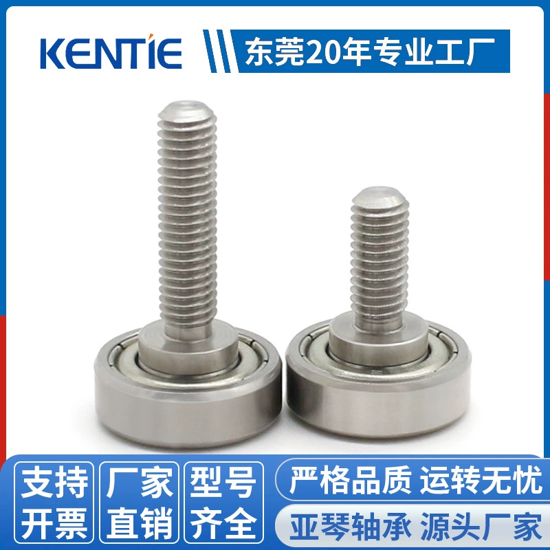 Подшипник шариковый радиальный глубокого сечения с внешней резьбой 625ZZ, удлиненный винт, нестандартный, для механических трансмиссий, оптом