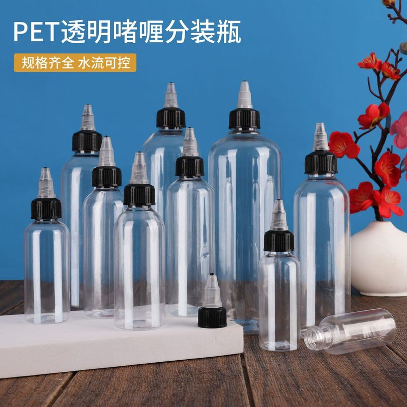 透明啫喱盖瓶30ml50ml100ml挤压塑料尖嘴瓶pet颜料分装瓶小样瓶|undefined