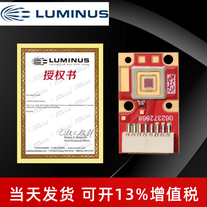 ������˹���� PT-39-B-L21������31-50w ͶӰ�Ǵ���ledоƬ��Դ