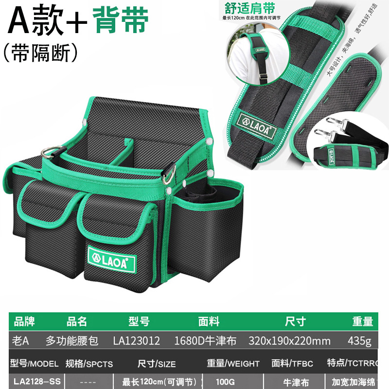 Viejo una boca plana grande electricista bolsa de cintura bolsa de uñas para trabajar la madera engrosada magnética kit de herramientas portátil taladro eléctrico llave eléctrica bolsa