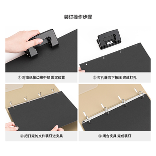 Sky Four-hole Folder Punched a4 Binder Insert Information Book Multi-function Office Horse Small for Students