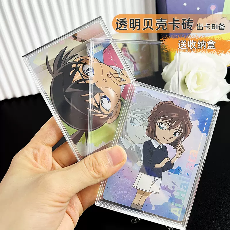 RINGNOTE贝壳卡砖哪吒宝可梦万智牌小马宝莉叶罗丽咕卡展示砖块
