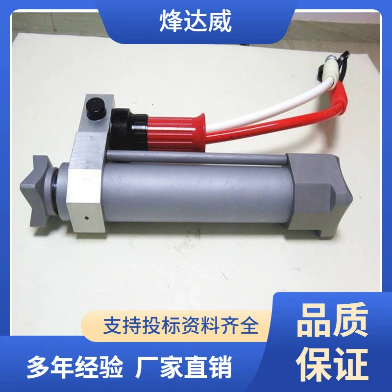 GYCD-120/450-750 Гидравлический выжиматель аварийно-спасательная верхняя планка спасательная гидравлическая верхняя планка