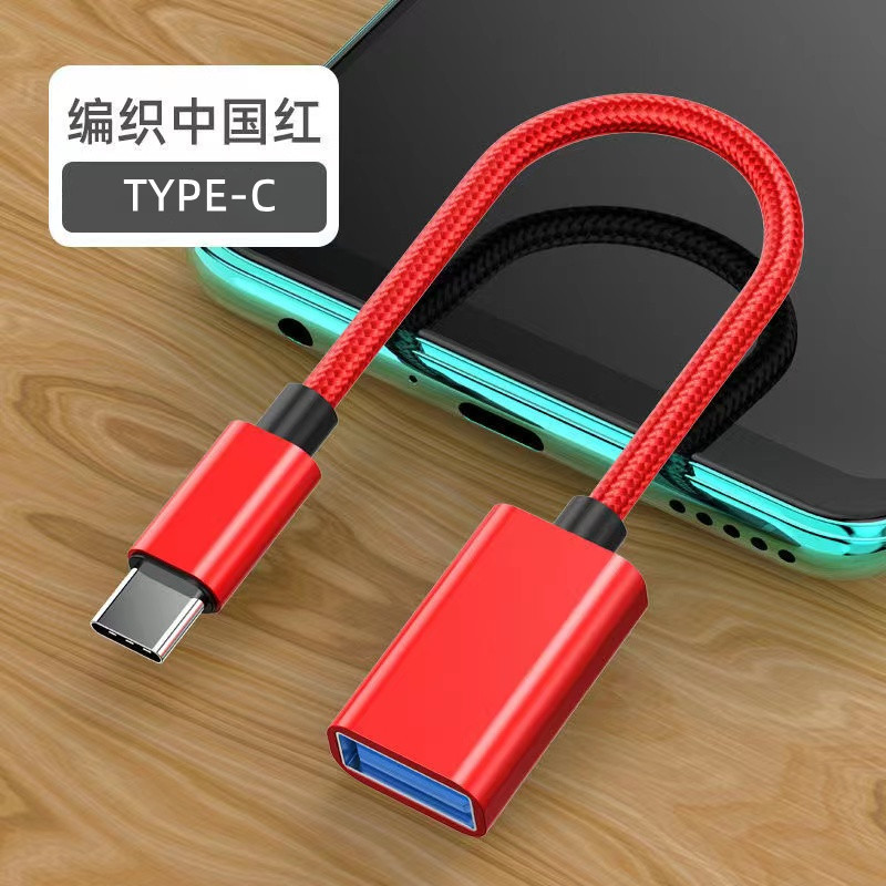 Type-C - USB変換ケーブル、Androidアダプター、携帯電話、タブレット、カメラ、USBメモリ、マウス、OTG多機能変換ケーブル|undefined