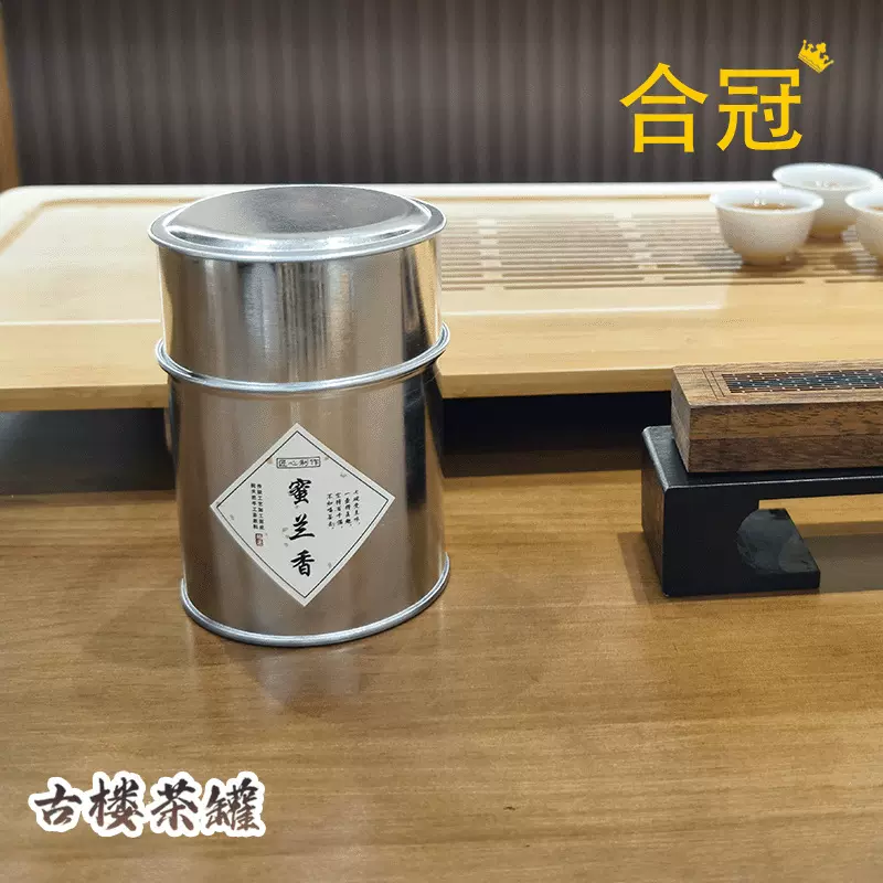 茶叶罐子小罐一两50克装茶叶包装镀锌白铁皮小青柑普洱茶陈皮罐子