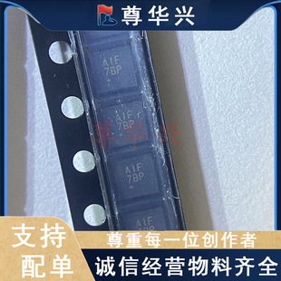 ȫ��ԭ�b MAX97220AETE+T AIF QFN-16 DirectDrive������оƬ