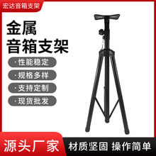 可伸缩音箱支架工厂批发户外手机支撑架落地三脚架舞台投影仪支架
