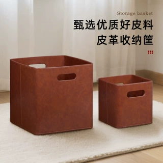 定制皮质脏衣篓易清洁浴室酒店衣服整理书本杂物篮轻奢手提收纳筐