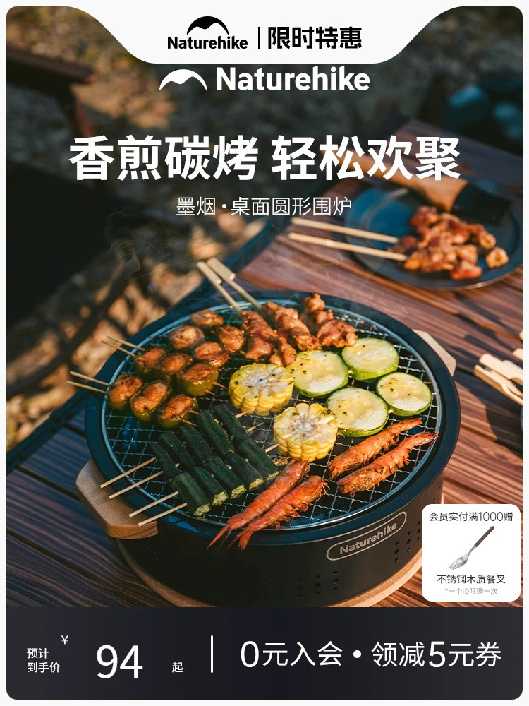 Набор для заваривания чая Nok, гриль для барбекю, домашняя уличная портативная печь для барбекю, угольное оборудование, полный набор