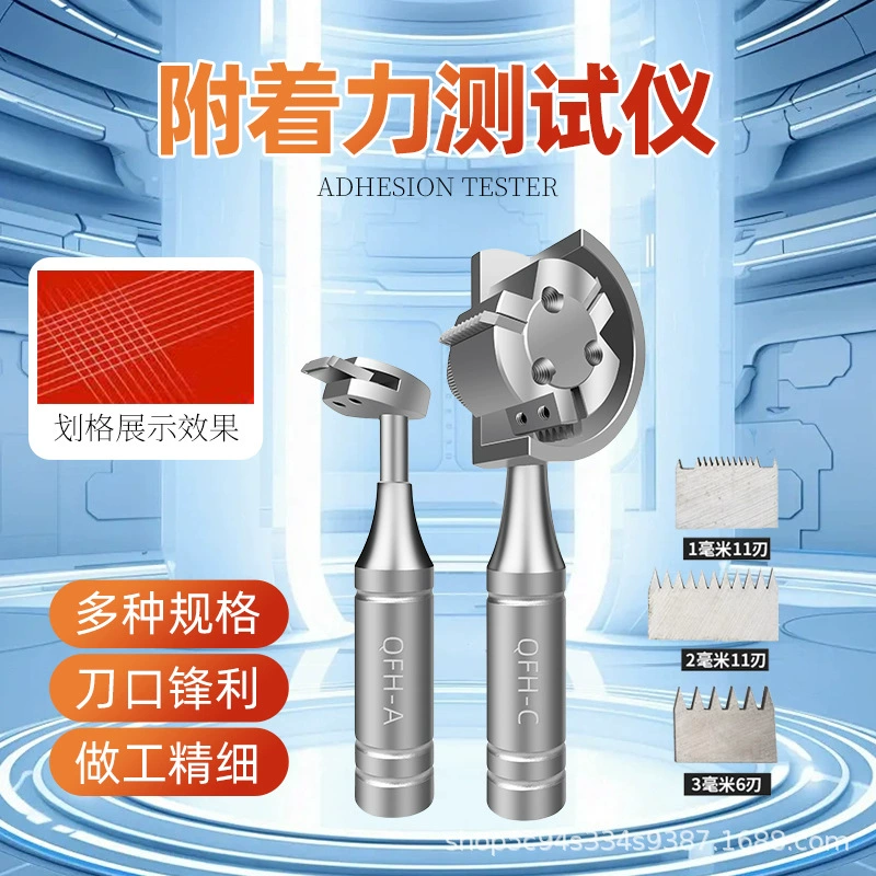 Тестер сцепления на сто клеточный тестовый нож лаковая пленка на сто клеточный нож