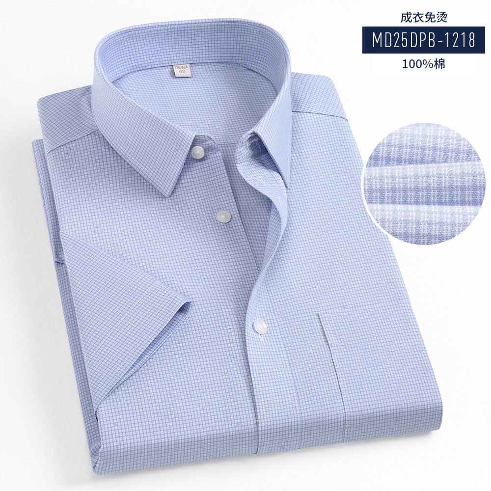 Camisas de hombre DP prendas de vestir sin quemar camisas de mangas cortas 100% algodón largo de negocios camisa blanca de hombre LOGO fijo