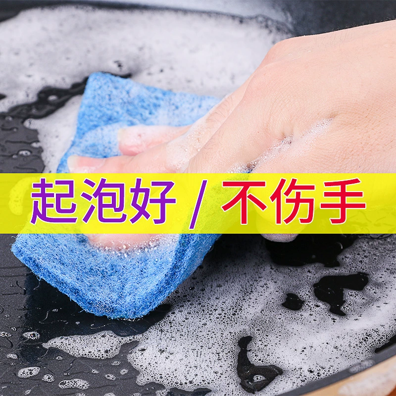 Бацзе ткань золотая стальная чистка мощная щетка кухонный артефакт ржавчина утолщенная посуда и удаление моющего средства магический наждак казан дно