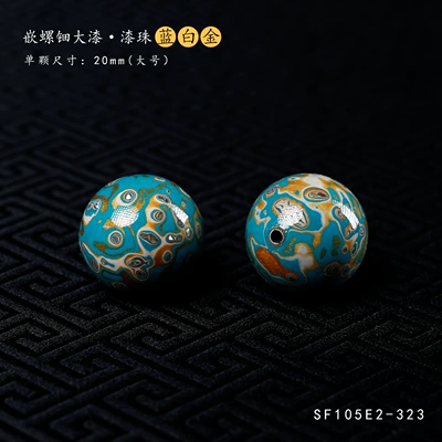 Beads for Crafts, Single Beads, Spacer Zərgərlik ara hissələri - lacquer-mother-of-pearl-blue-and-white-gold-about-20mm