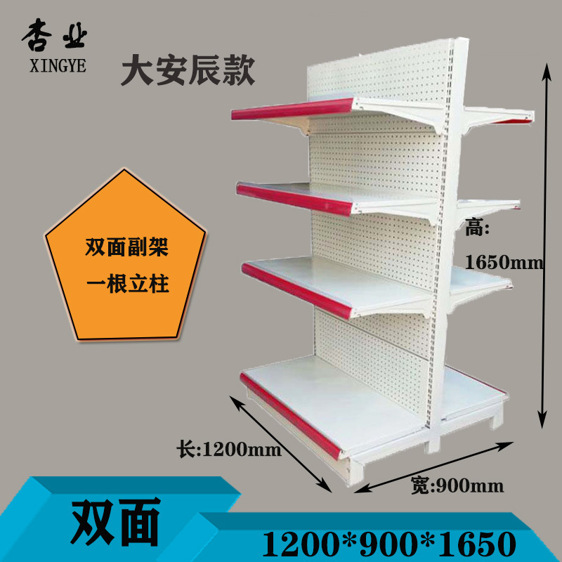 Estantes de exhibición para supermercados en Guangzhou, estanterías de una y dos caras para tiendas de productos para madres y bebés, farmacias, supermercados comerciales, tiendas de conveniencia y supermercados.