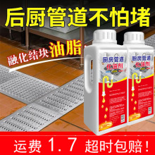 �N�����ۻ��̈́�������ˮ�ܵ�ˮ�������͹�������©ˮ�ܶ����ܽ�Һ