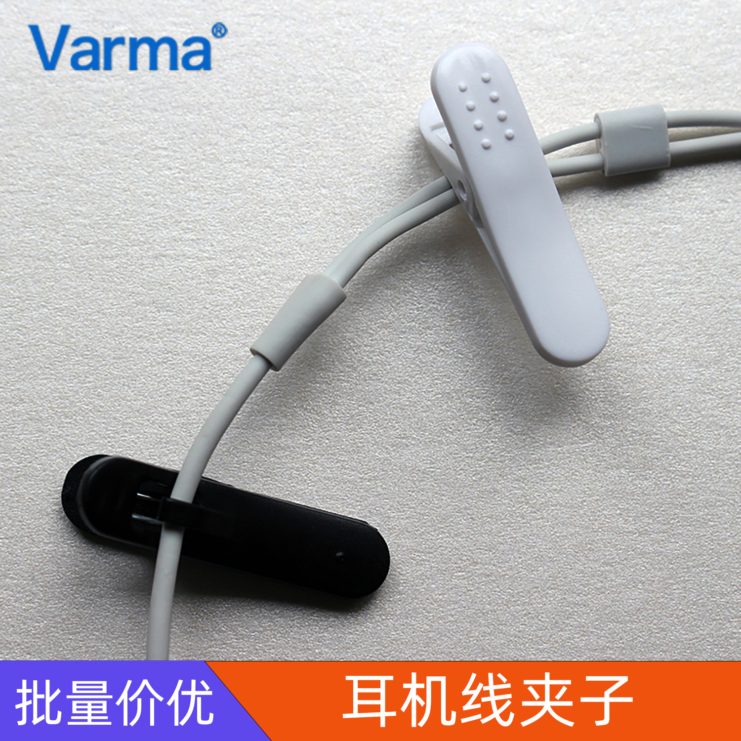 Wholesale Headphone Clip, Headphone Cable Clip, Cable Collar Fixing Clip, Mp3 Headphone Clip, Black and White Cable Manager