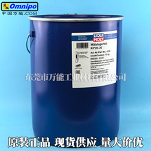 �¹���ħ��֬LIQUI MOLY Walzlagerfett KP2K-30���������֬