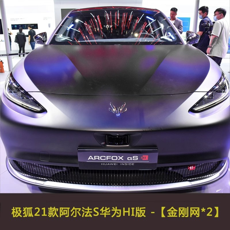 Suitable for Fox Alpha S/T/Koala/T5/S5 Car Insect-Proof Net Condenser Protective Net Dust-Proof