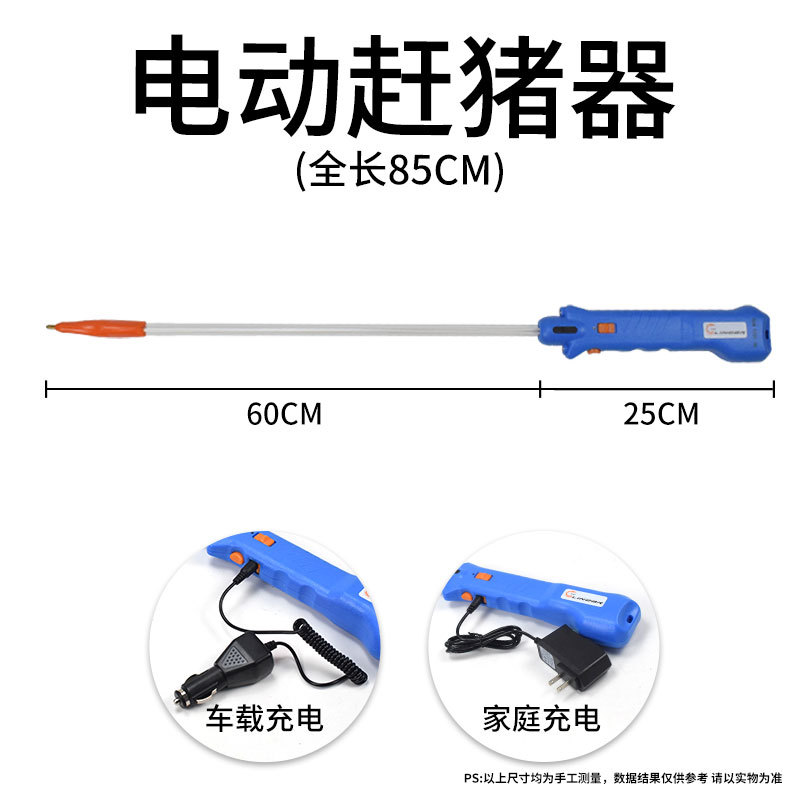 Equipo de cría de gran capacidad de conducción de ganado especial para la cría de equipos de conducción de ganado