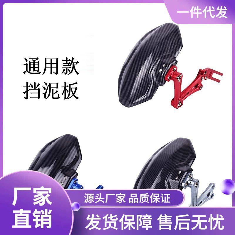 Mavericks N1S U1 U US Маленькая обезьяна M3 модифицированная водная передача