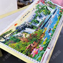 流水生财十字绣成品不带框已绣好纯手工2025新款客厅迎客松山水画