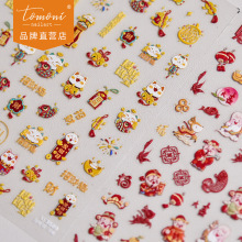 tomoni����������ֽ �����ָ��������������ϵ����ү3589