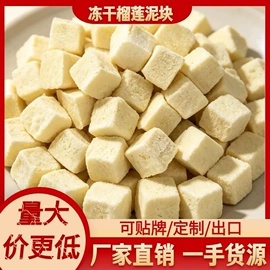 榴莲;榴莲干;芒果