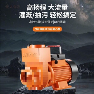 �r����ˮ���S�������x�ı�ZDK������220V���ô�������ˮ����̫��