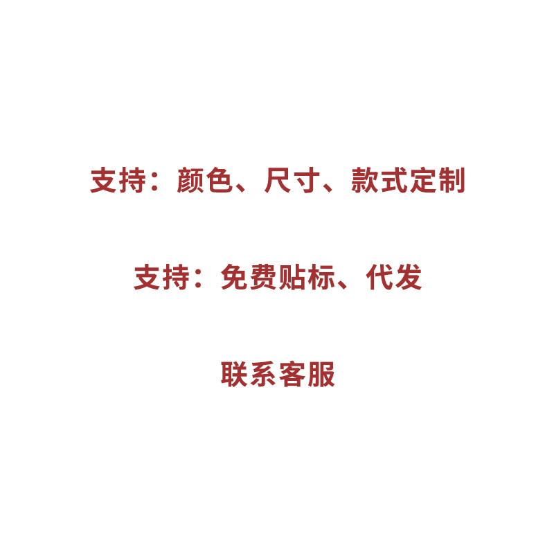 다른 사이즈 및 색상은 고객센터로 문의해주세요