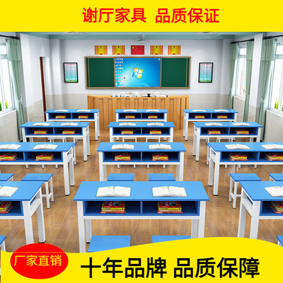儿童小学生双人课桌椅简易教室培训桌辅导班补习班写字桌双层|ms