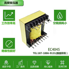 ӶEC4045ʽӸlԴ׃ Դ5v12v24v 