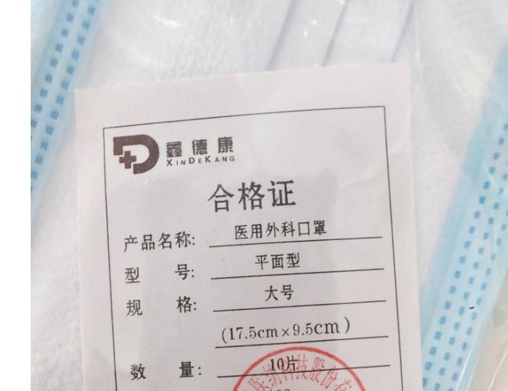 微信截图_20250223105502