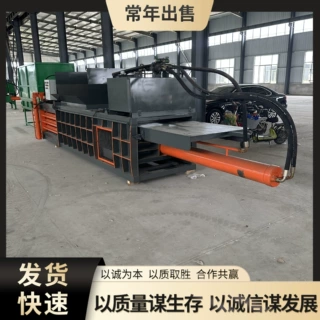 多功能卧式液压打包机 桔梗薄膜废纸箱塑料瓶垃圾压缩打包机