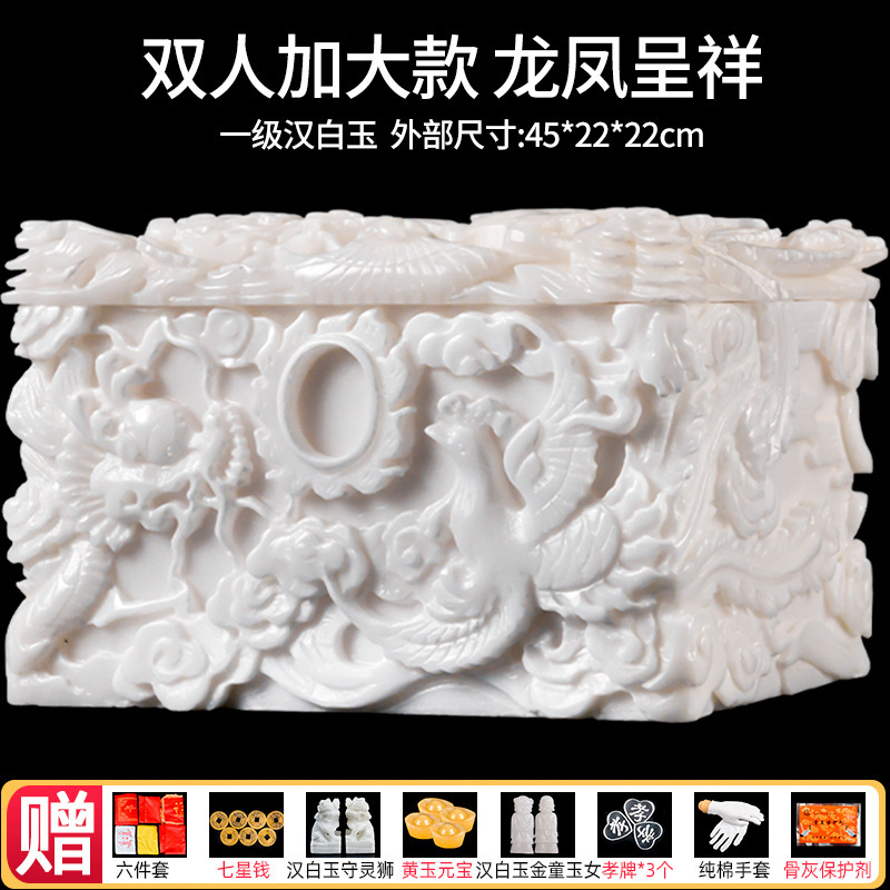 길이 45, 용과 봉황이 상서롭게 조각됨