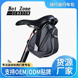 运动腰包;运动背包;自行车包