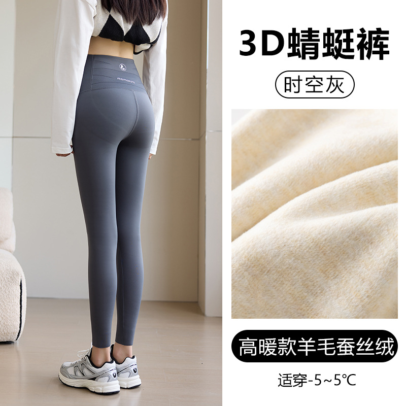 トンボのズボンの白い秋冬の無痕のバービーのズボンの女性の高腰はやせています。