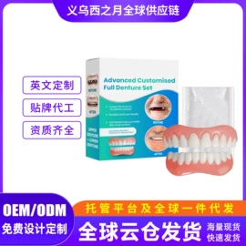 其他美妆工具;身体护理套装;头皮护理用品