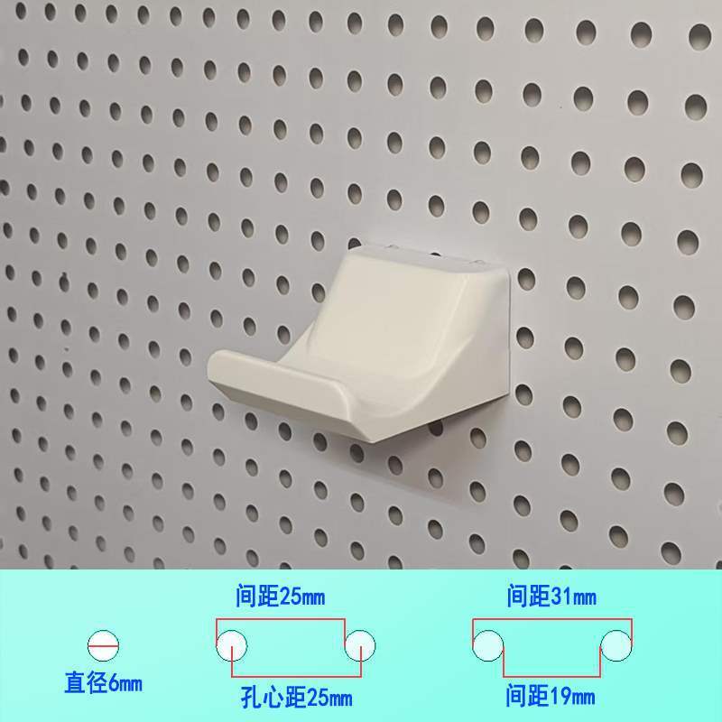 圆孔洞洞板配件 通用手柄支架电竞游戏挂架支架16 25 26 30孔距|undefined