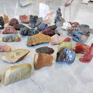 �½�������ʯ���ˮ��ʯ�~���쾰�����[��