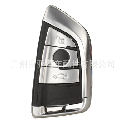 Suitable for BMW 3-key Car Keys - pay-attention-to-the-internal-structure-3-keys-white